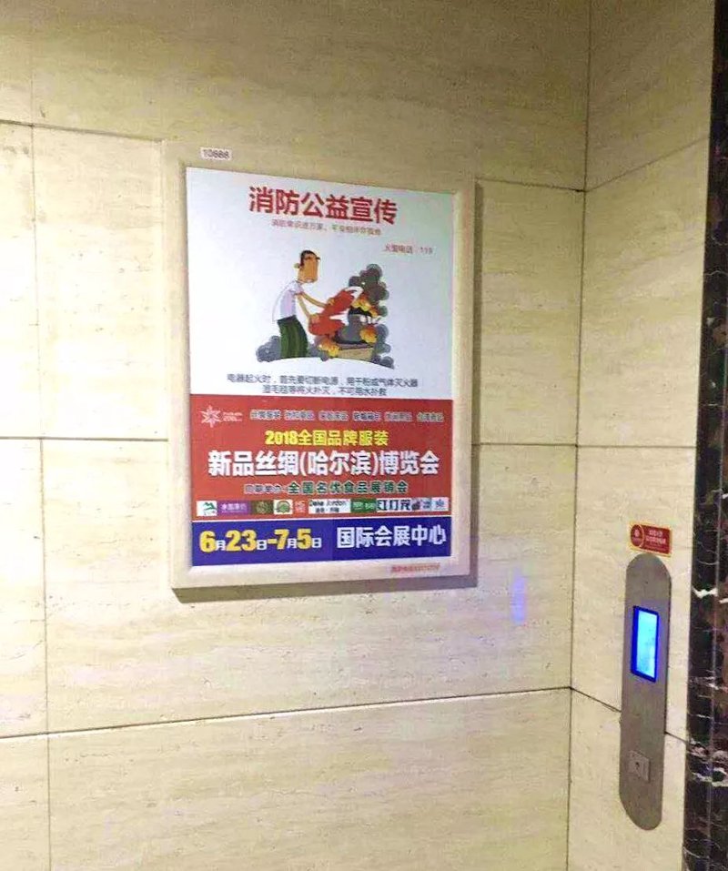 电梯框架广告